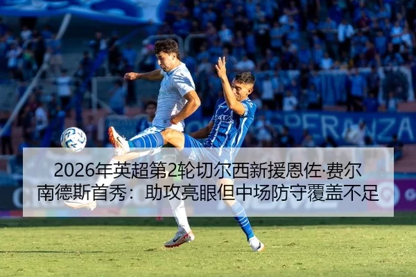 nian-ying-chao-di-lun-qie-er-xi-xin-yuan-en-zuo-fei-er-nan-de-si-shou-xiu-zhu-gong-liang-yan-dan-zhong-chang-fang-shou-2-782.jpg