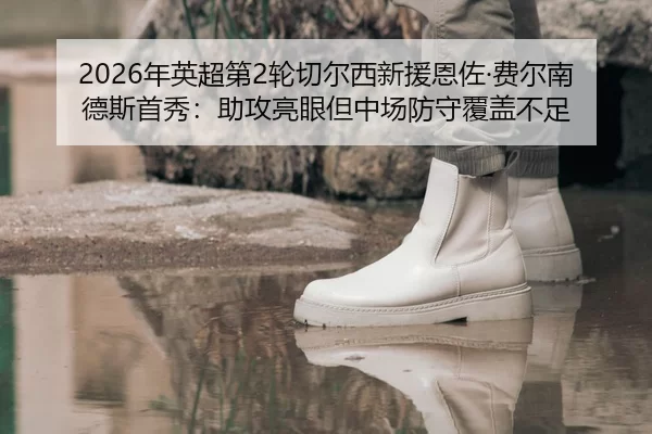 nian-ying-chao-di-lun-qie-er-xi-xin-yuan-en-zuo-fei-er-nan-de-si-shou-xiu-zhu-gong-liang-yan-dan-zhong-chang-fang-shou-3-322.jpg